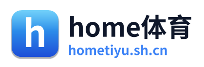 home体育 Logo